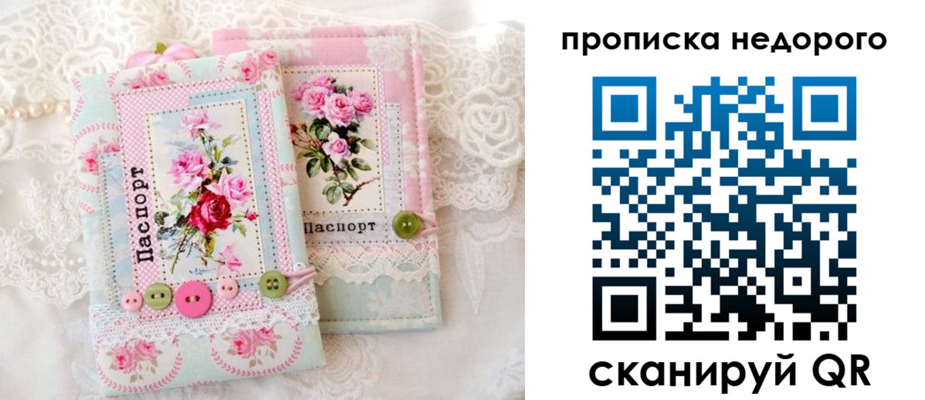 временная регистрация госуслуги в Кинеле