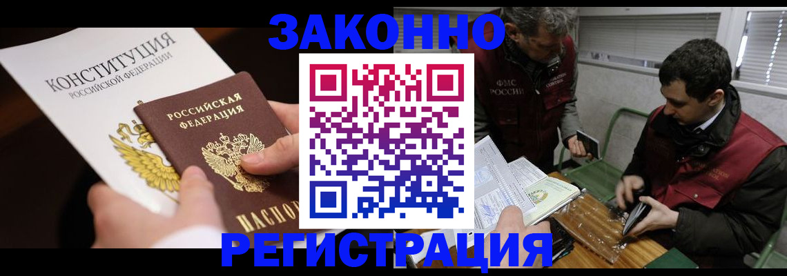 пропишу в квартире в Кинеле