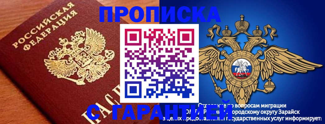 регистрация для дет. сада в Кинеле